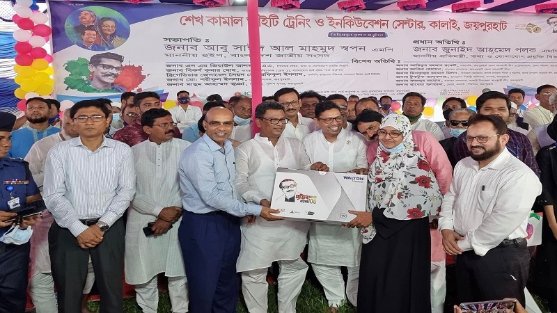 শেখ কামাল আইটি ট্রেনিং এন্ড ইনকিউবেশন সেন্টার