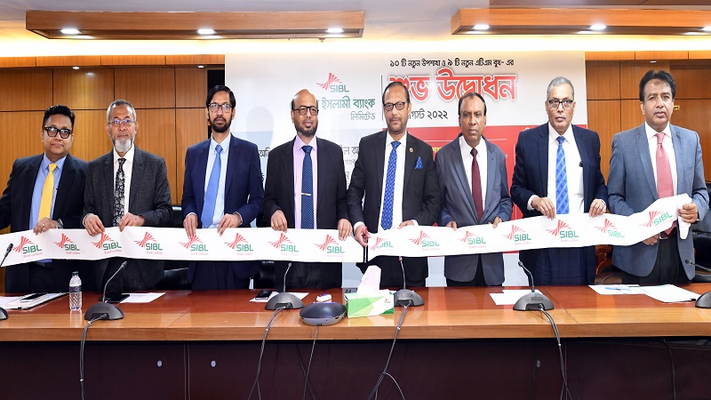 সোশ্যাল ইসলামী ব্যাংকের উপশাখা-এটিএম বুথ উদ্বোধন