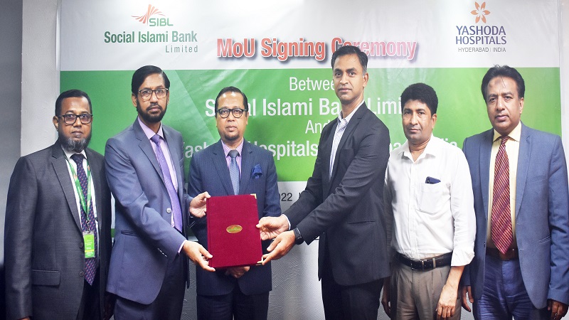 এসআইবিএলের সঙ্গে যশোদা হাসপাতালের চুক্তি