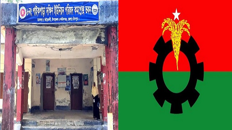 ফরিদগঞ্জে বিএনপি নেতার বিরুদ্ধে চাঁদাবাজির অভিযোগ