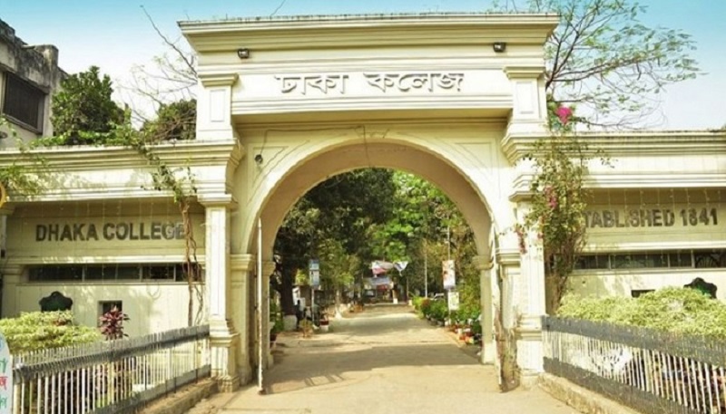 ঢাকা কলেজ বন্ধ ঘোষণা