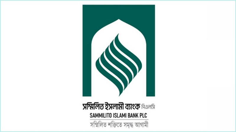 সম্মিলিত ইসলামী ব্যাংক থেকে ১০ হাজার কোটি টাকার ঋণ নিচ্ছে সরকার, ব্যয় হবে আবাসন ও রেল সেবায়।