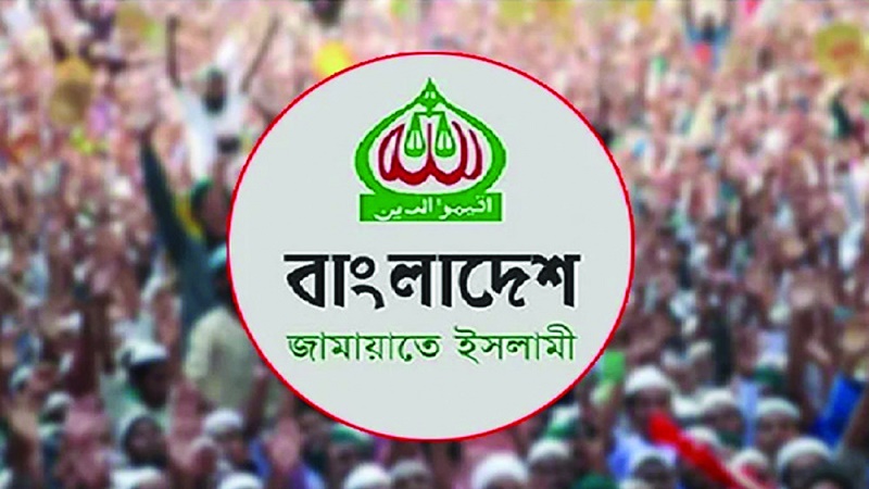 জামায়াত-শিবির নিষিদ্ধ, প্রজ্ঞাপন জারি