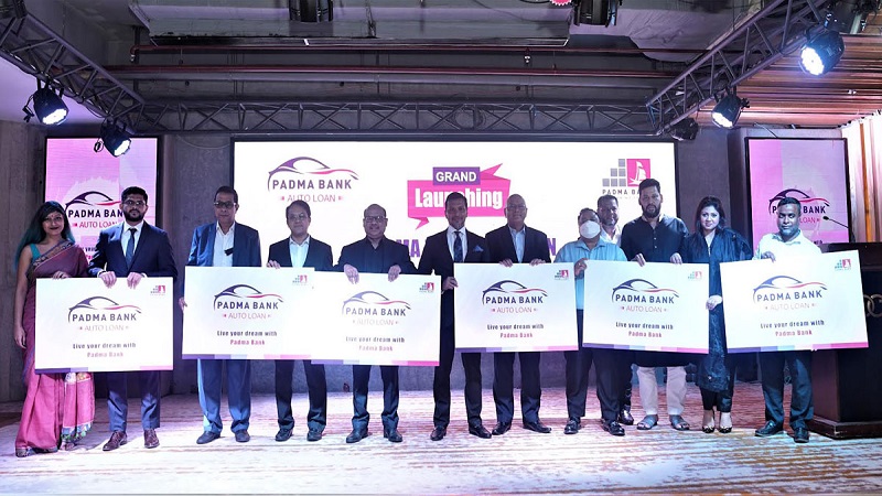 গাড়ি প্রেমীরা পাবে পদ্মা ব্যাংকের অটো লোন