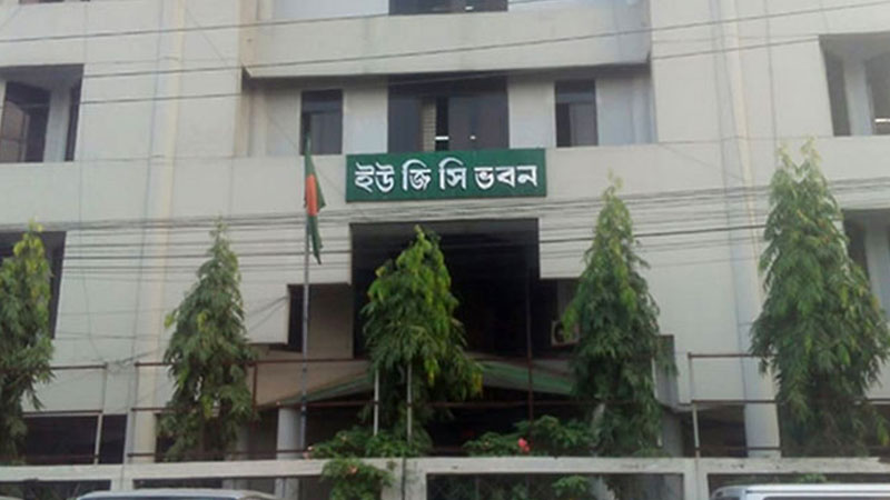 ব্যর্থ বেসরকারি বিশ্ববিদ্যালয়ের বিরুদ্ধে ইউজিসির গণবিজ্ঞপ্তি