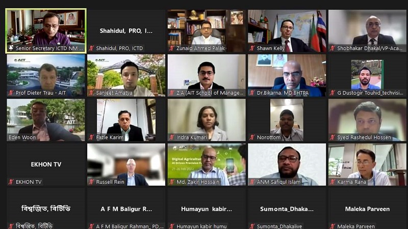 উদ্যোক্তা উন্নয়নে হাই-টেক পার্কের সঙ্গি এআইটি