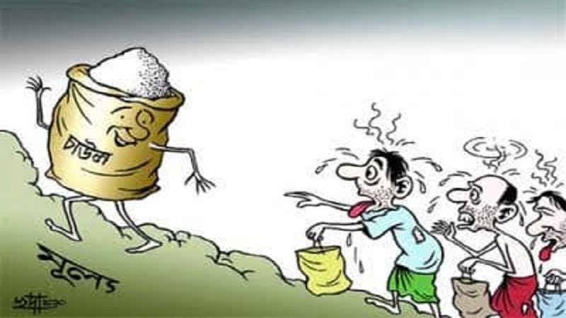 ভানুমতির খেল!